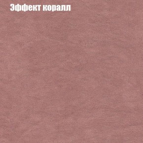 Диван Феникс 2 (ткань до 300) в Советском - sovetskiy.mebel24.online | фото 51
