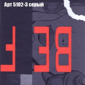 Диван Феникс 2 (ткань до 300) в Советском - sovetskiy.mebel24.online | фото 6