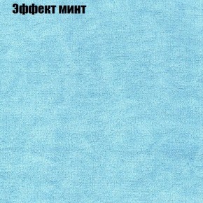 Диван Феникс 2 (ткань до 300) в Советском - sovetskiy.mebel24.online | фото 54