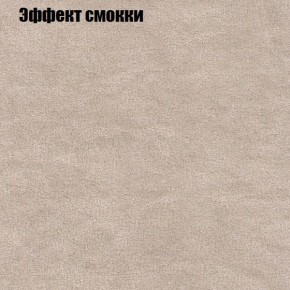 Диван Феникс 2 (ткань до 300) в Советском - sovetskiy.mebel24.online | фото 55