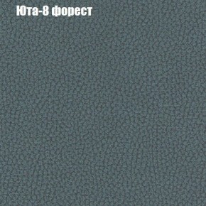 Диван Феникс 2 (ткань до 300) в Советском - sovetskiy.mebel24.online | фото 58