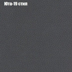 Диван Феникс 2 (ткань до 300) в Советском - sovetskiy.mebel24.online | фото 59