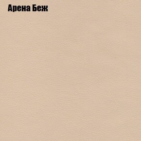 Диван Феникс 2 (ткань до 300) в Советском - sovetskiy.mebel24.online | фото 60