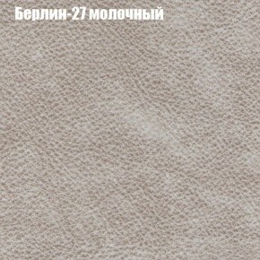 Диван Феникс 2 (ткань до 300) в Советском - sovetskiy.mebel24.online | фото 7