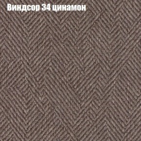 Диван Феникс 2 (ткань до 300) в Советском - sovetskiy.mebel24.online | фото 64