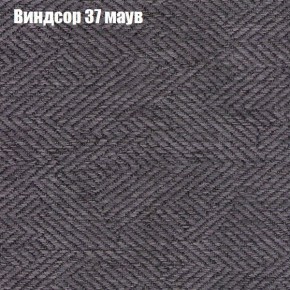 Диван Феникс 2 (ткань до 300) в Советском - sovetskiy.mebel24.online | фото 65