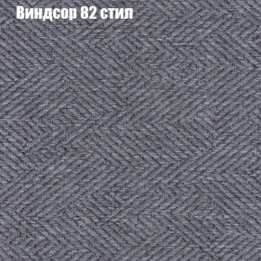 Диван Феникс 2 (ткань до 300) в Советском - sovetskiy.mebel24.online | фото 66