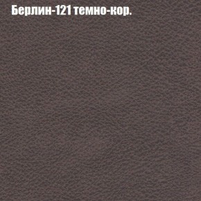 Диван Феникс 2 (ткань до 300) в Советском - sovetskiy.mebel24.online | фото 8