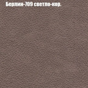 Диван Феникс 2 (ткань до 300) в Советском - sovetskiy.mebel24.online | фото 9