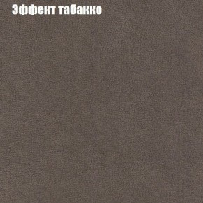 Диван Феникс 3 (ткань до 300) в Советском - sovetskiy.mebel24.online | фото 56