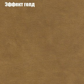 Диван Фреш 1 (ткань до 300) в Советском - sovetskiy.mebel24.online | фото 48