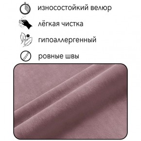 Диван Горизонт Д2-ВР (велюр розовый) 1200 в Советском - sovetskiy.mebel24.online | фото 4