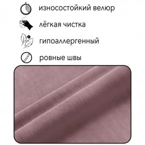Диван Граф Д6-ВР (велюр розовый) 1750 в Советском - sovetskiy.mebel24.online | фото 2