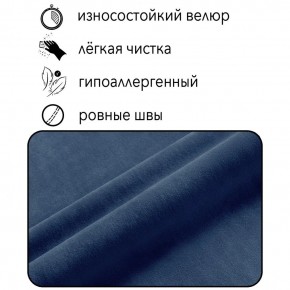 Диван Граф Д6-ВСи (велюр синий) 1750 в Советском - sovetskiy.mebel24.online | фото 2