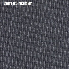 Диван Комбо 1 (ткань до 300) в Советском - sovetskiy.mebel24.online | фото 14