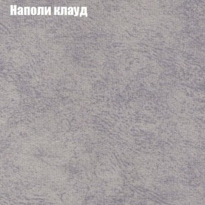 Диван Комбо 1 (ткань до 300) в Советском - sovetskiy.mebel24.online | фото 42
