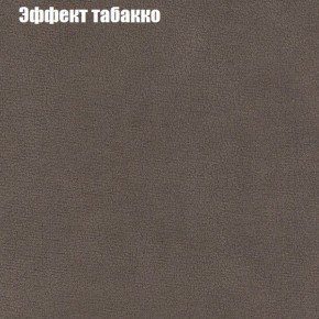 Диван Комбо 1 (ткань до 300) в Советском - sovetskiy.mebel24.online | фото 67