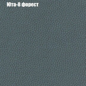 Диван Комбо 2 (ткань до 300) в Советском - sovetskiy.mebel24.online | фото 68