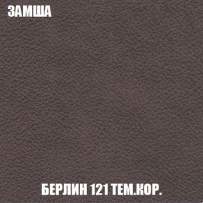 Диван Кристалл (ткань до 300) Боннель в Советском - sovetskiy.mebel24.online | фото 10