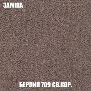 Диван Кристалл (ткань до 300) Боннель в Советском - sovetskiy.mebel24.online | фото 11