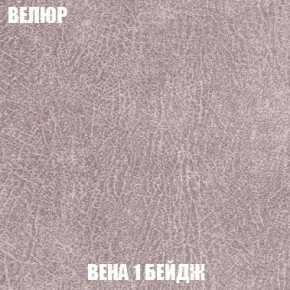 Диван Кристалл (ткань до 300) Боннель в Советском - sovetskiy.mebel24.online | фото 12