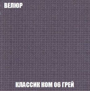 Диван Кристалл (ткань до 300) Боннель в Советском - sovetskiy.mebel24.online | фото 16