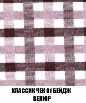 Диван Кристалл (ткань до 300) Боннель в Советском - sovetskiy.mebel24.online | фото 17