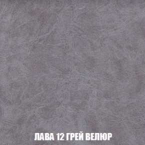 Диван Кристалл (ткань до 300) Боннель в Советском - sovetskiy.mebel24.online | фото 35
