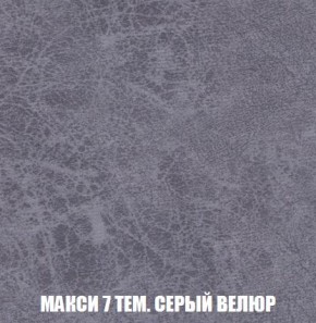 Диван Кристалл (ткань до 300) Боннель в Советском - sovetskiy.mebel24.online | фото 40