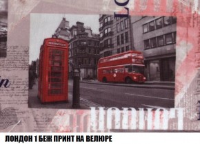 Диван Кристалл (ткань до 300) Боннель в Советском - sovetskiy.mebel24.online | фото 50
