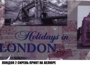 Диван Кристалл (ткань до 300) Боннель в Советском - sovetskiy.mebel24.online | фото 51