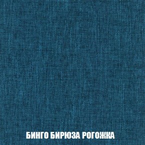 Диван Кристалл (ткань до 300) Боннель в Советском - sovetskiy.mebel24.online | фото 61