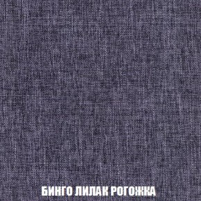 Диван Кристалл (ткань до 300) Боннель в Советском - sovetskiy.mebel24.online | фото 63