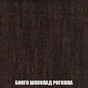 Диван Кристалл (ткань до 300) Боннель в Советском - sovetskiy.mebel24.online | фото 64