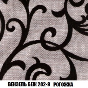 Диван Кристалл (ткань до 300) Боннель в Советском - sovetskiy.mebel24.online | фото 65