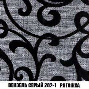 Диван Кристалл (ткань до 300) Боннель в Советском - sovetskiy.mebel24.online | фото 66