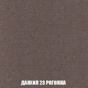Диван Кристалл (ткань до 300) Боннель в Советском - sovetskiy.mebel24.online | фото 67