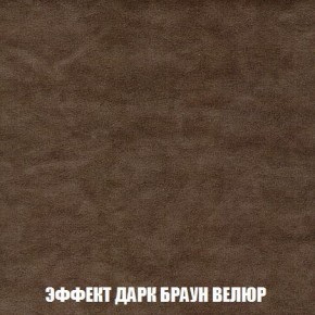 Диван Кристалл (ткань до 300) Боннель в Советском - sovetskiy.mebel24.online | фото 79
