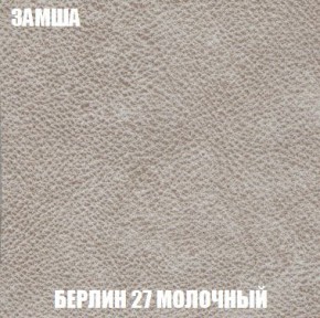 Диван Кристалл (ткань до 300) Боннель в Советском - sovetskiy.mebel24.online | фото 8
