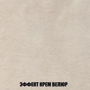 Диван Кристалл (ткань до 300) Боннель в Советском - sovetskiy.mebel24.online | фото 83