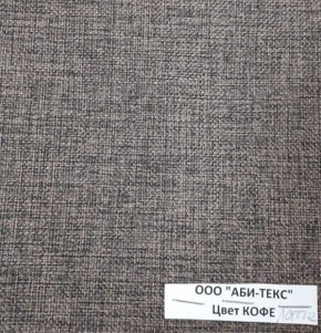 Диван-кровать Комфорт ЛАЙТ без подлокотников (2 подушки) DENIM в Советском - sovetskiy.mebel24.online | фото 10