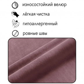 Диван Квадро Д4-ВР (велюр розовый) 1700 в Советском - sovetskiy.mebel24.online | фото 5