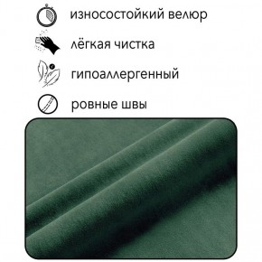 Диван Квадро Д4-ВЗ (велюр зеленый) 1700 в Советском - sovetskiy.mebel24.online | фото 4