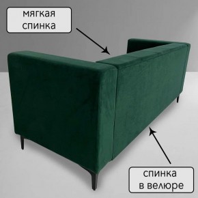 Диван Квадро Д4-ВЗ (велюр зеленый) 1700 в Советском - sovetskiy.mebel24.online | фото 5