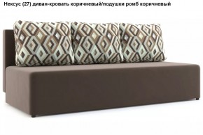 Диван Нексус в Советском - sovetskiy.mebel24.online | фото 8