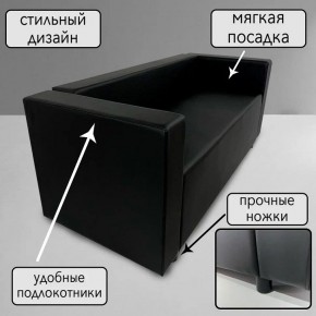 Диван Офис Д3-КЧ (кожзам черный) 1700 в Советском - sovetskiy.mebel24.online | фото 4