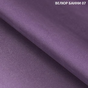 Диван прямой Gerad 11002 (ткань Банни 13) в Советском - sovetskiy.mebel24.online | фото 10