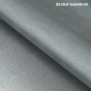 Диван прямой Gerad 11002 (ткань Банни 13) в Советском - sovetskiy.mebel24.online | фото 12