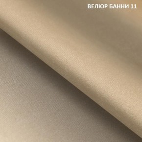 Диван прямой Gerad 11002 (ткань Банни 13) в Советском - sovetskiy.mebel24.online | фото 14