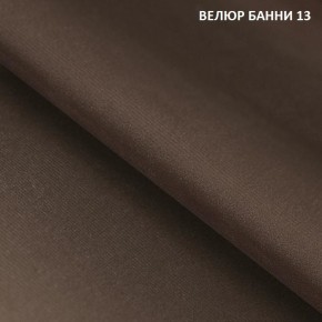 Диван прямой Gerad 11002 (ткань Банни 13) в Советском - sovetskiy.mebel24.online | фото 2